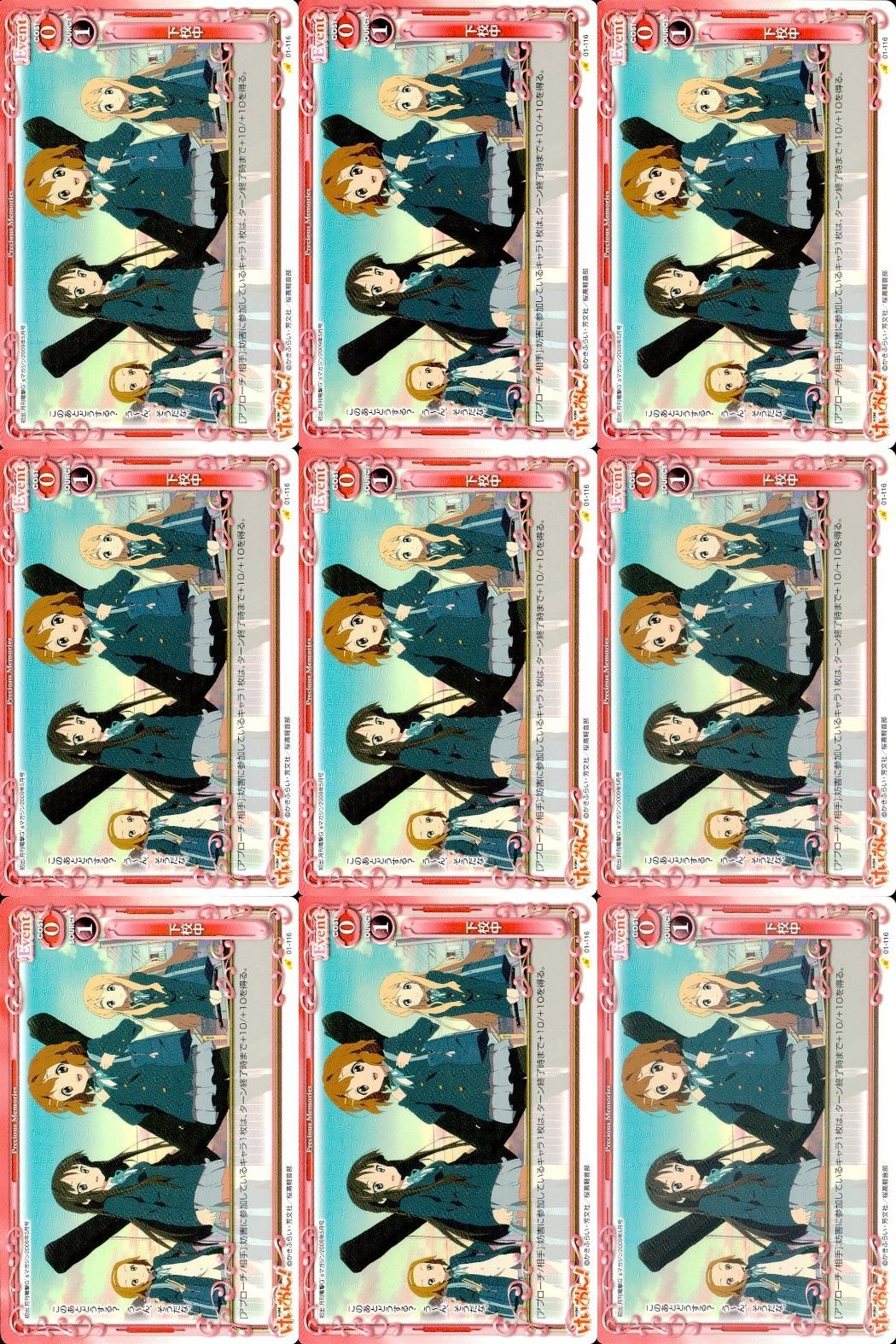 ux326 けいおん まとめ プレシャスメモリーズ 下校中 01-116 - メルカリ