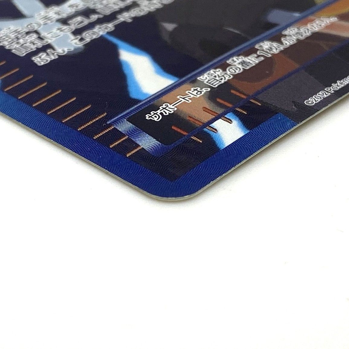 ☆ポケモンカード ゲーチス SR 055/051 ラセンフォース ポケカ 中古