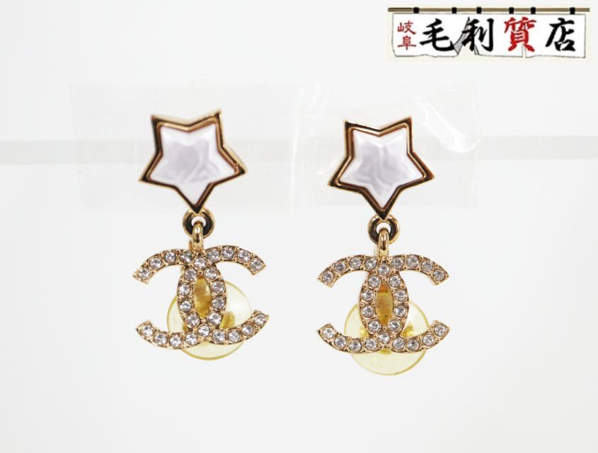 シャネル CHANEL B 24 C ココマーク スター ラインストーン ドロップ ゴールド GP イヤリング