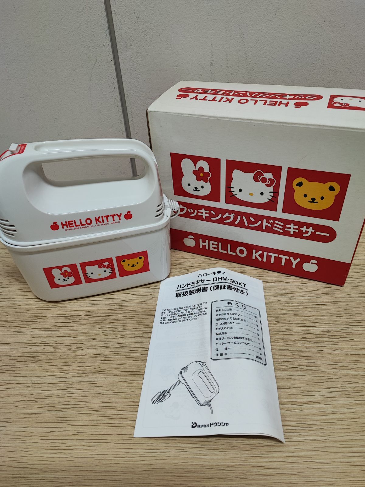 未使用品】ドウシシャ HELLO KITTY(ハローキティ) クッキングハンド