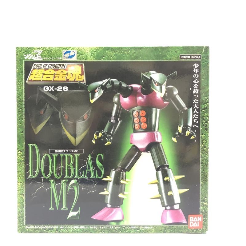 （未開封）バンダイ 超合金魂 機械獣ダブラスM2 GX-26 中古】未開封・箱傷み有) 超合金魂 GX-26 機械獣ダブラスM2 バンダイ