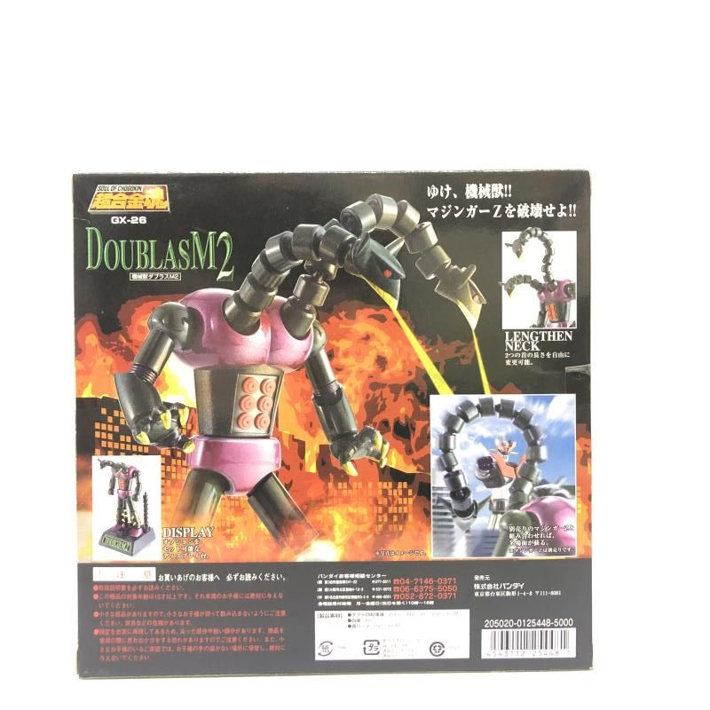 中古】未開封・箱傷み有) 超合金魂 GX-26 機械獣ダブラスM2 バンダイ