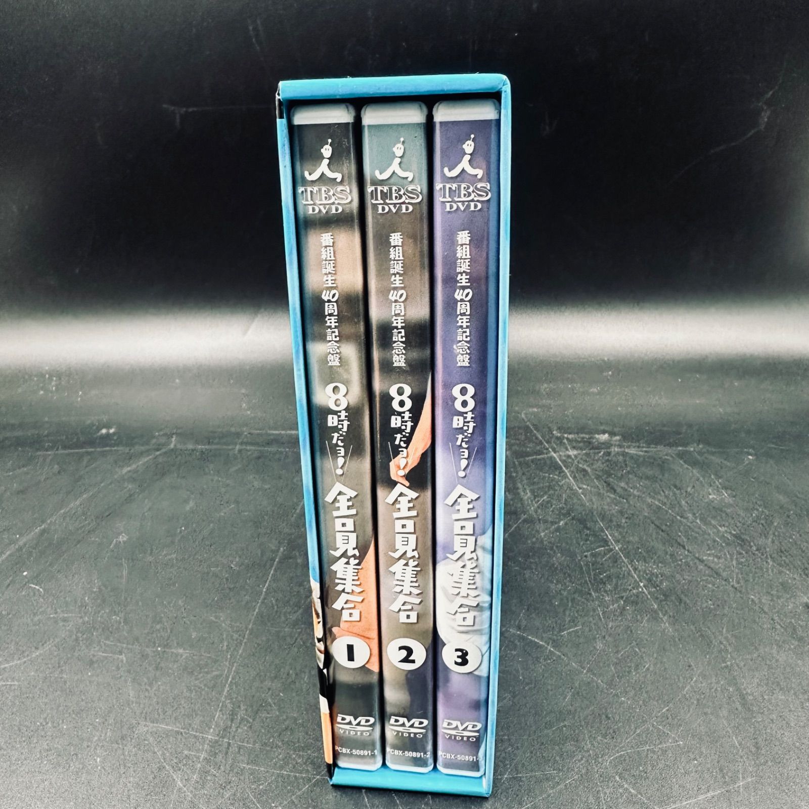 番組誕生40周年記念 8時だョ！全員集合 2008 DVDBOX - メルカリ