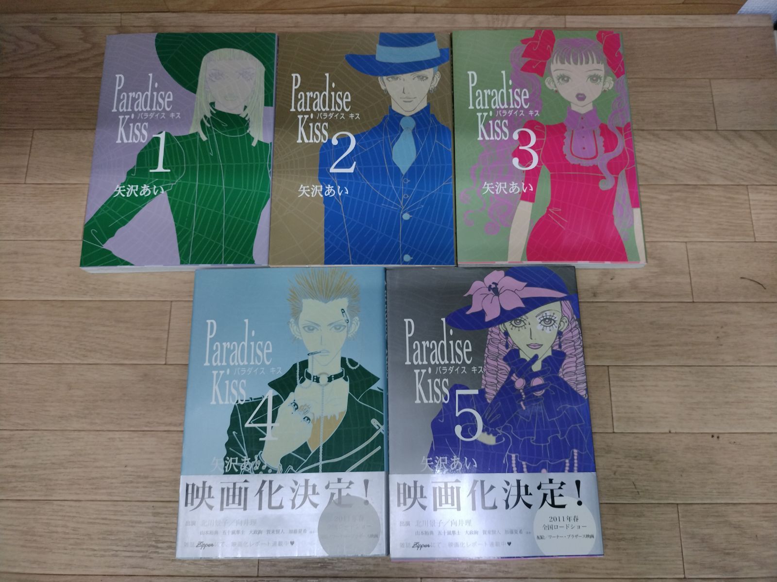 ☆矢沢あい作品 全巻セット セット売り NANA＋NANA 7.8巻＋Paradise