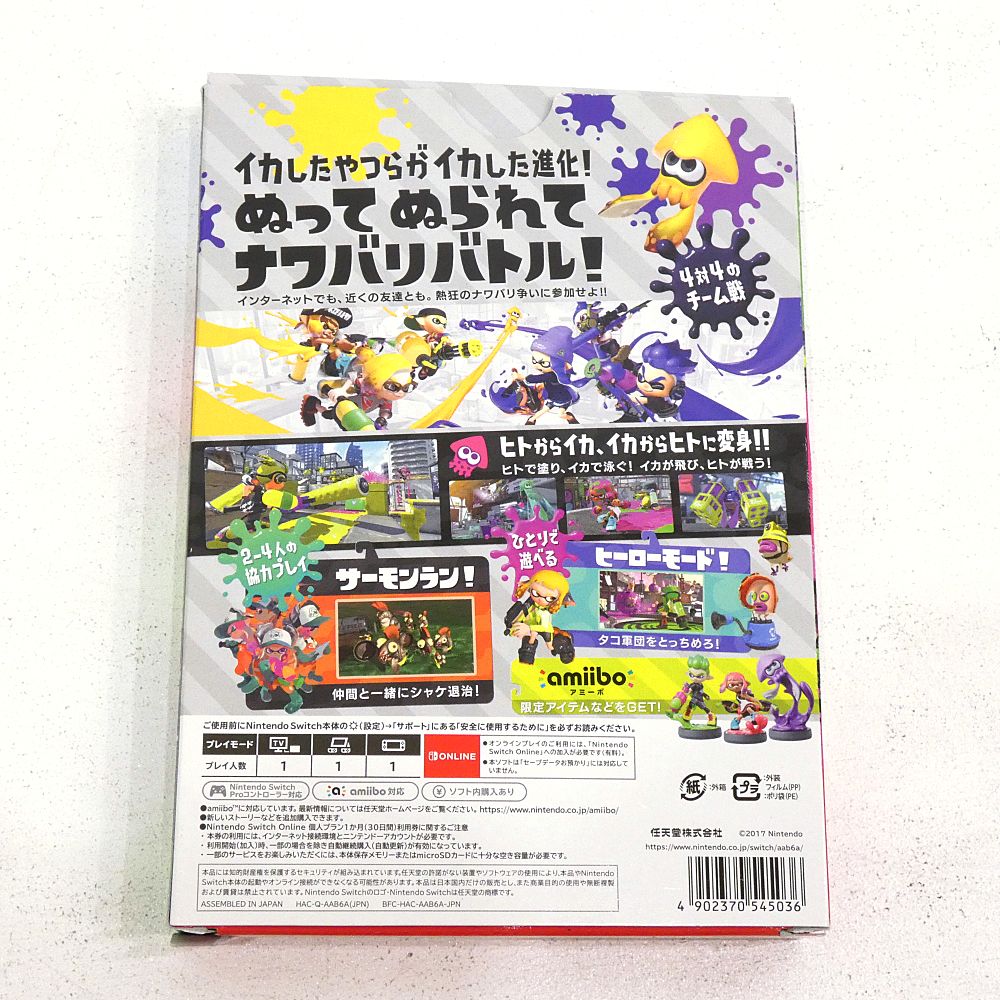 1円～】Nintendo Switch ソフト4本セット（スプラトゥーン スマブラ 