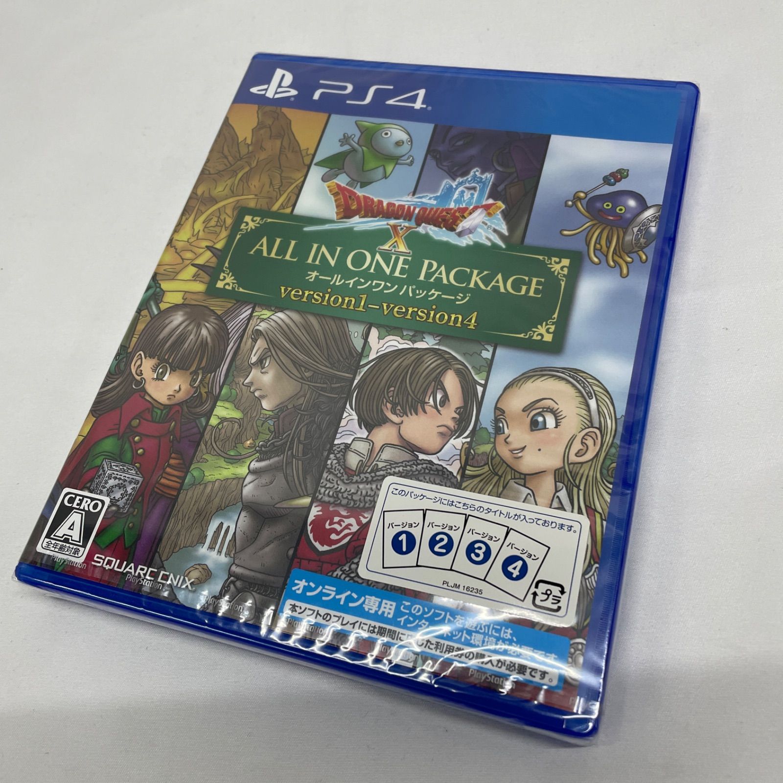 ◇ 【オンライン専用】 PS4 ドラゴンクエスト Ⅹ オールインワン