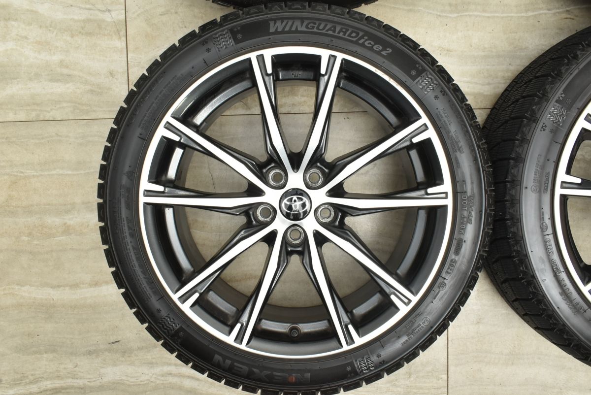 ウィンガードアイス2 215