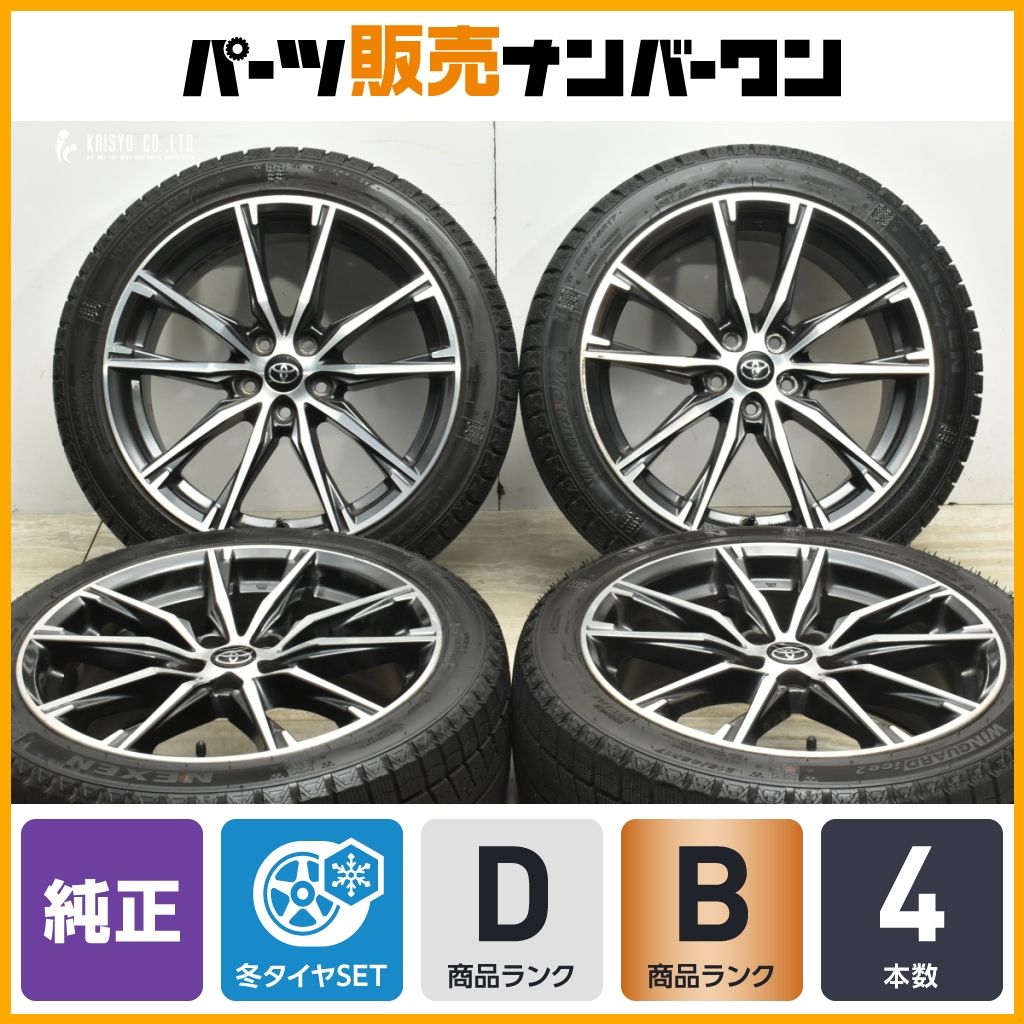 品 トヨタ ZN 6 86 GTリミテッド 後期 17 in 7 J 48 PCD 100 ウィンガードアイス2 215 45 R BRZ プリウス インプレッサ 流用