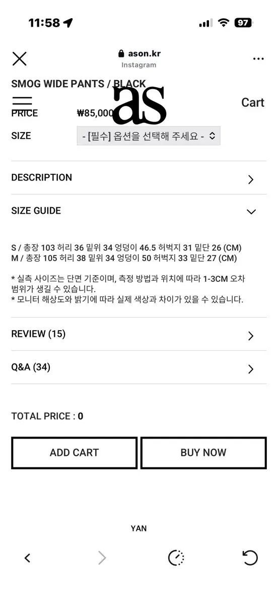 エズオン スモッグ ワイド ブラック パンツ s