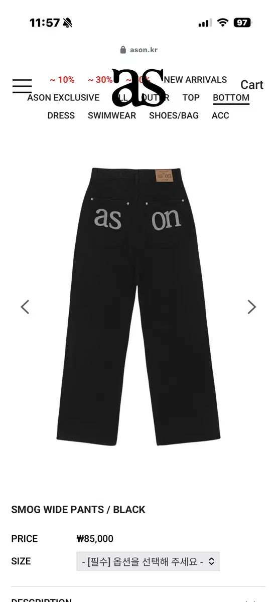 エズオン スモッグ ワイド ブラック パンツ s