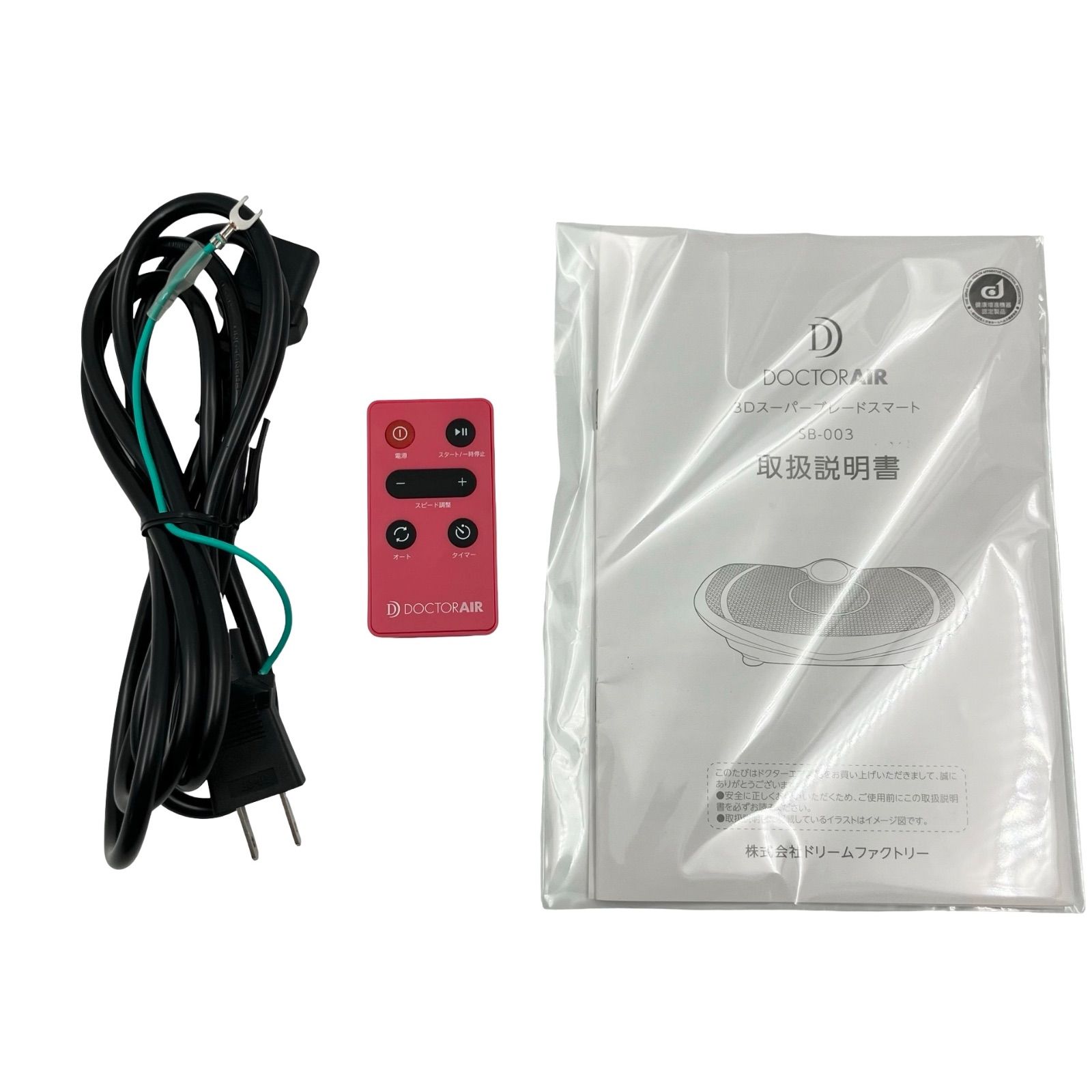 Dスーパーブレードスマート SB-003