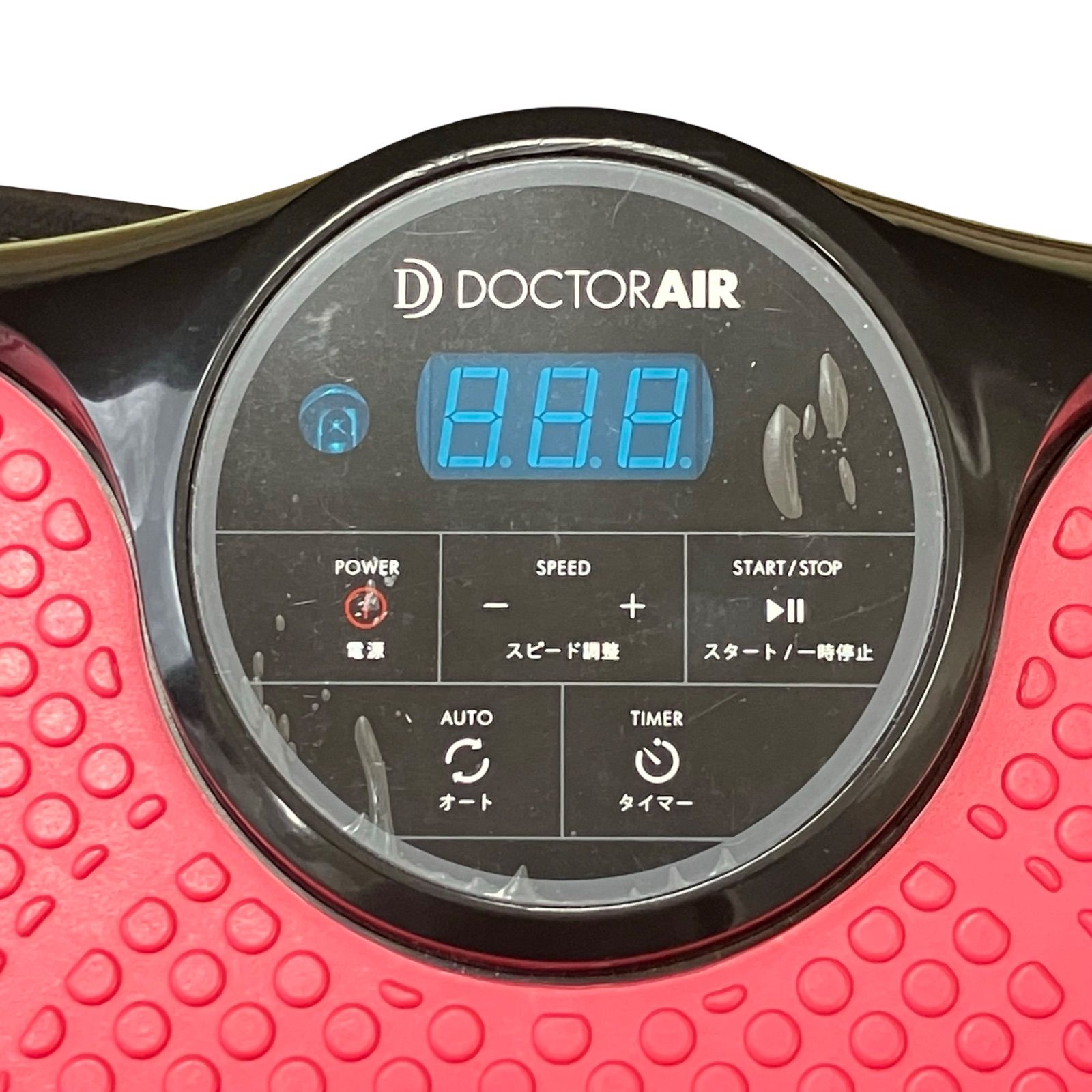 Dスーパーブレードスマート SB-003