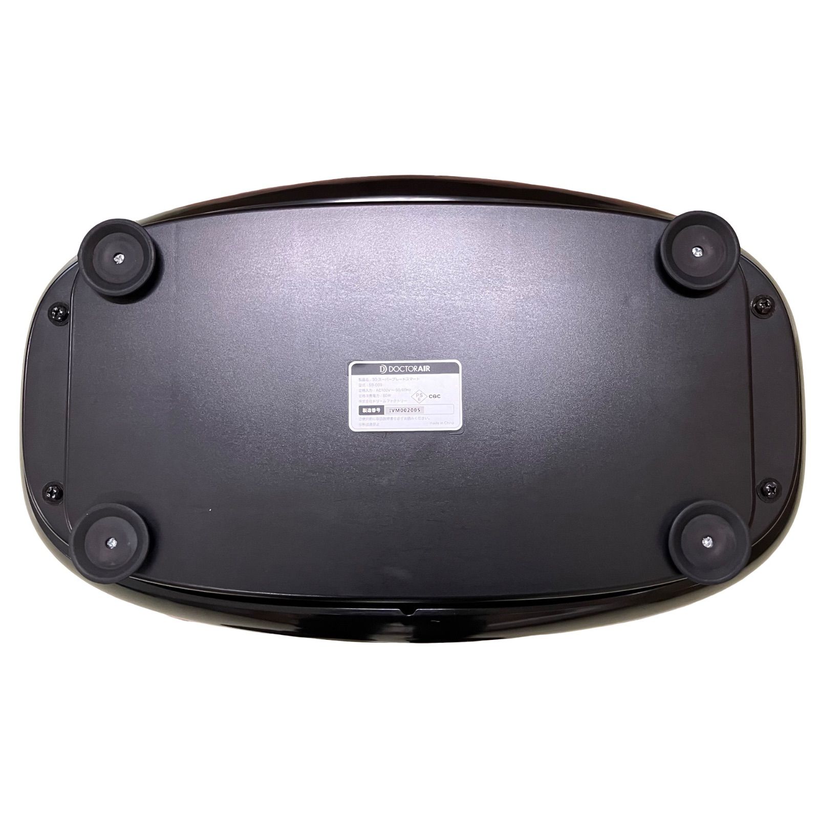 3 Dスーパーブレードスマート