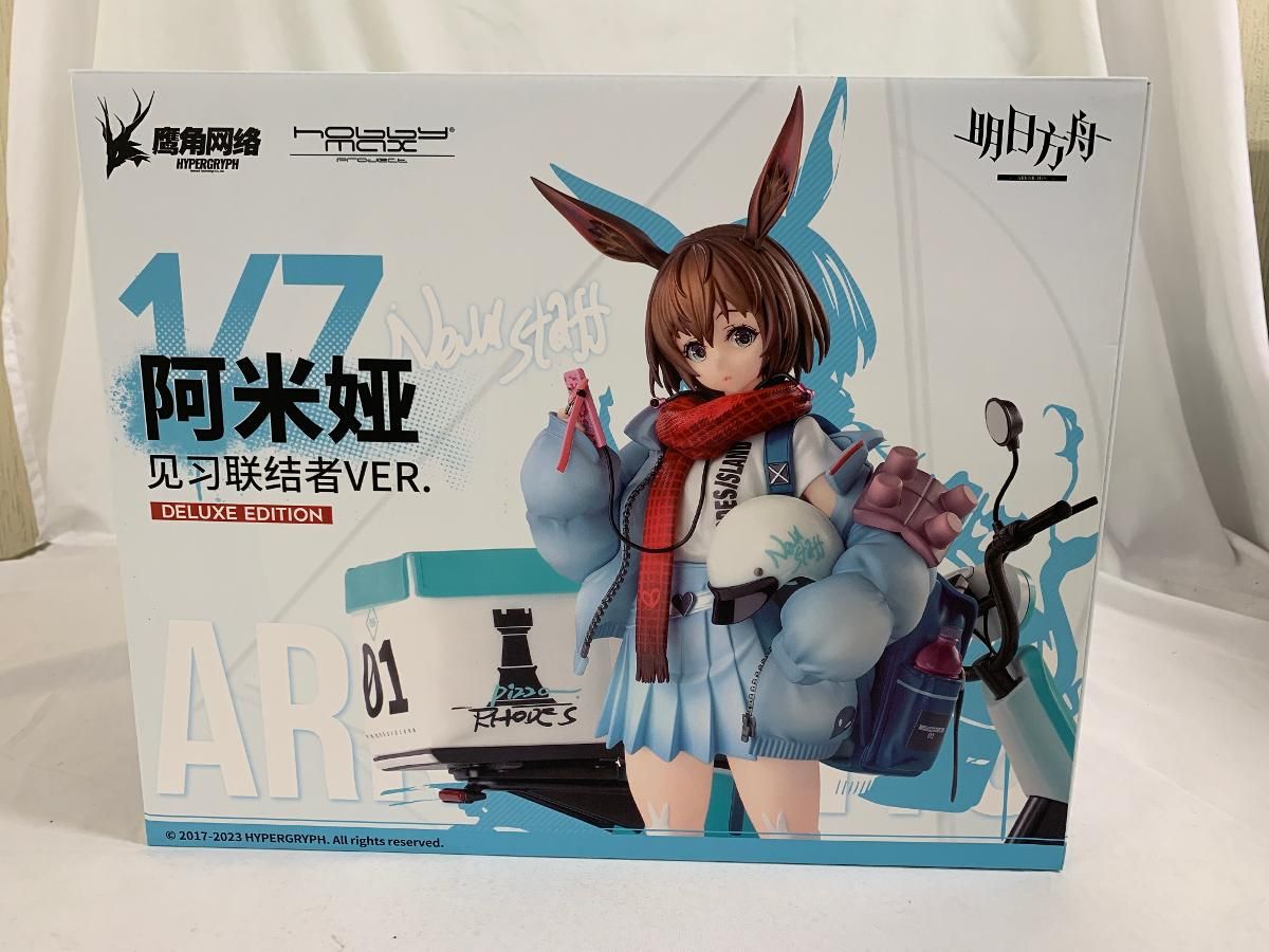 アークナイツ アーミヤ 見習い宅配人 VER. 豪華版 注文 アークナイツ