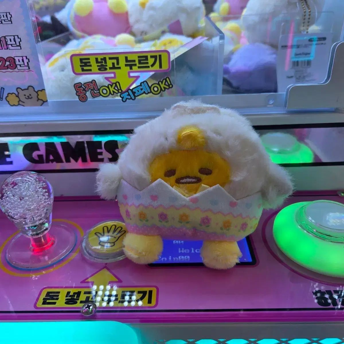 サンリオぬいぐるみ大きい ぐ で たま ぬいぐるみ 超レア サンリオ ぐ