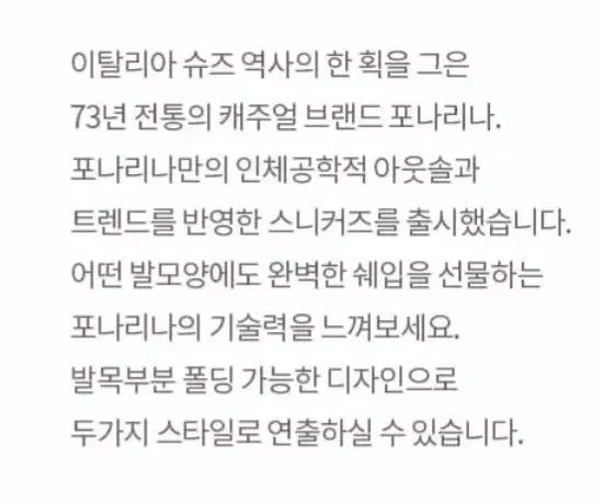 ハイテンション ブーツ