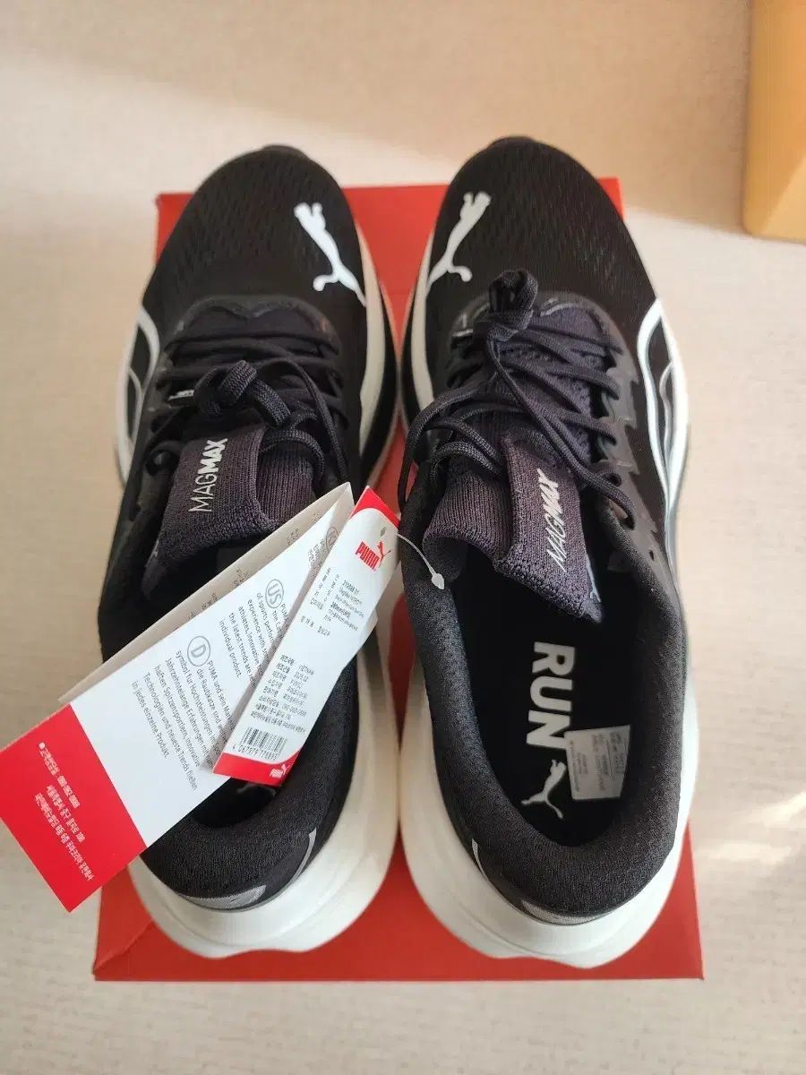 プーマ マグマックス ニトロ 280