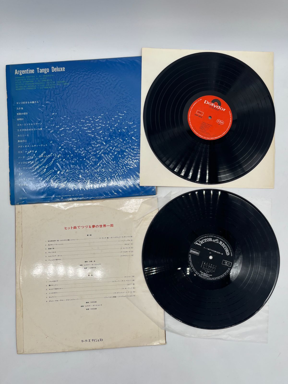 レコード LP盤 EP盤 8枚セット 音楽 ステレオ ダンス タンゴ マランド