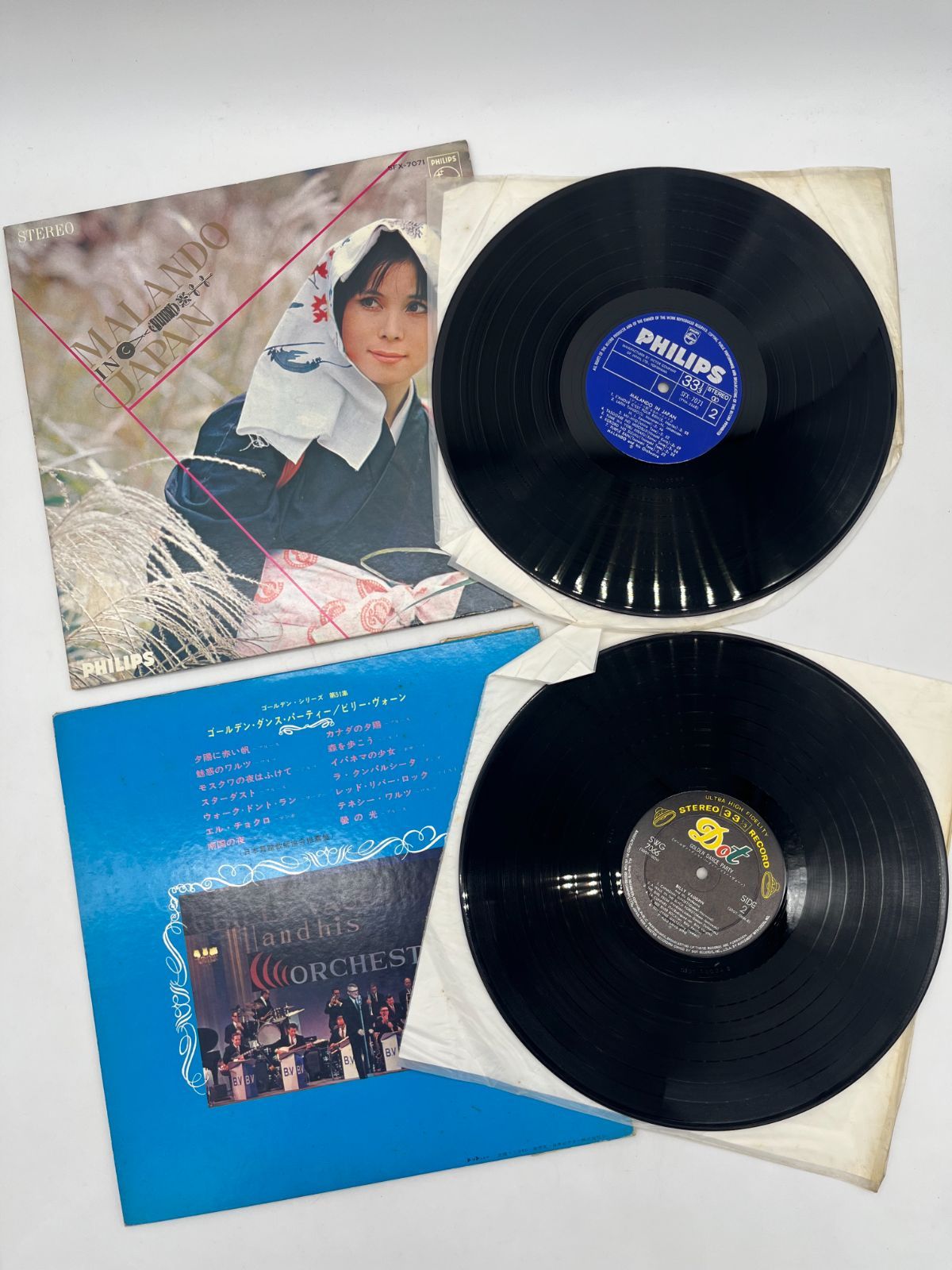 レコード LP盤 EP盤 8枚セット 音楽 ステレオ ダンス タンゴ マランド