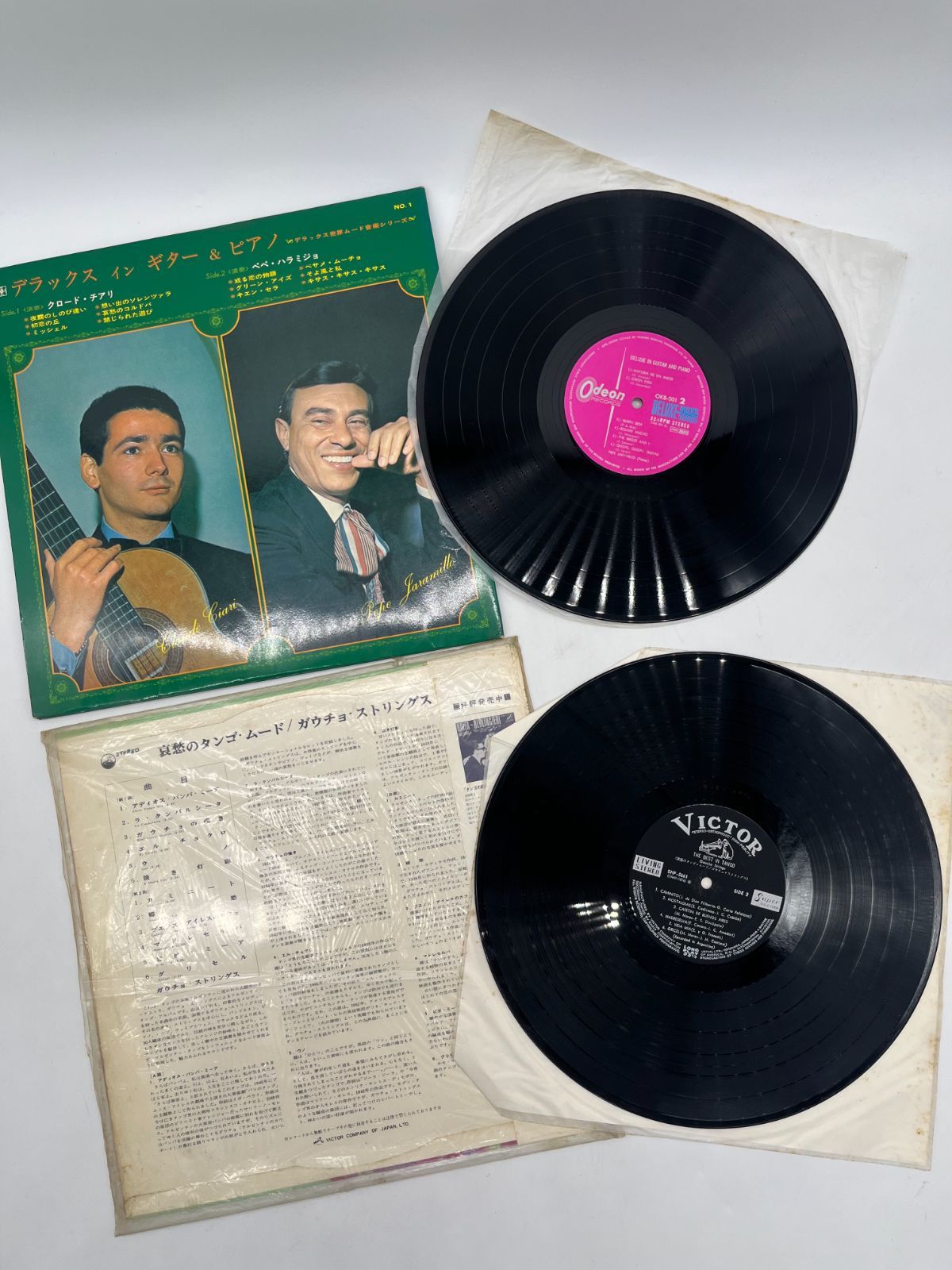 レコード LP盤 EP盤 8枚セット 音楽 ステレオ ダンス タンゴ マランド