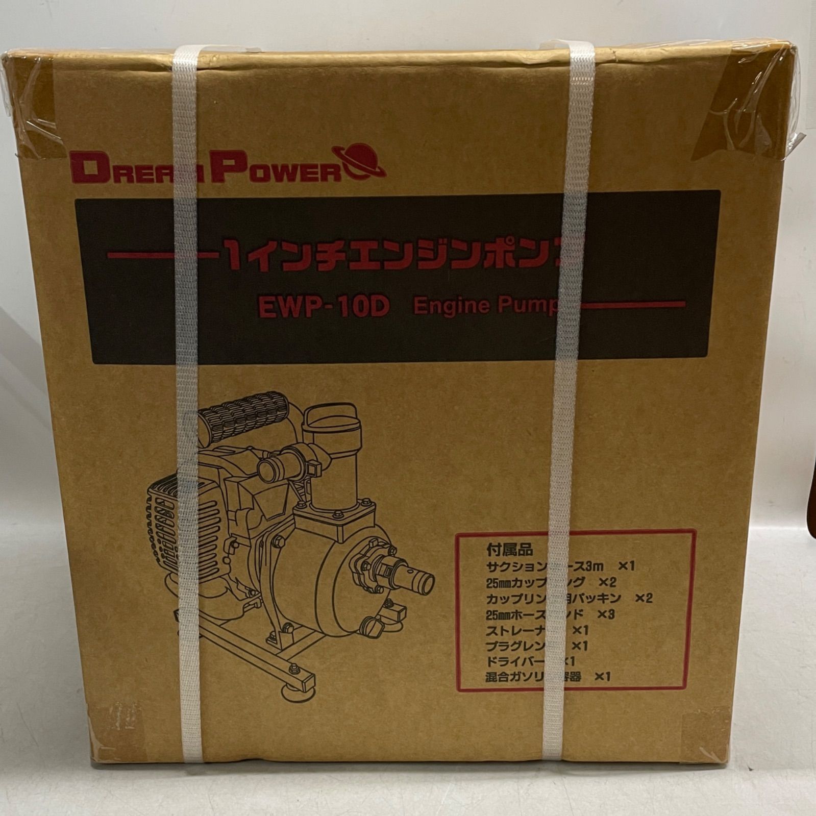 ナカトミ 1インチ エンジンポンプ EWP-10 D 長期 品＆アフターサービス終了品 箱にヘコみ 部品取りなどに 121801