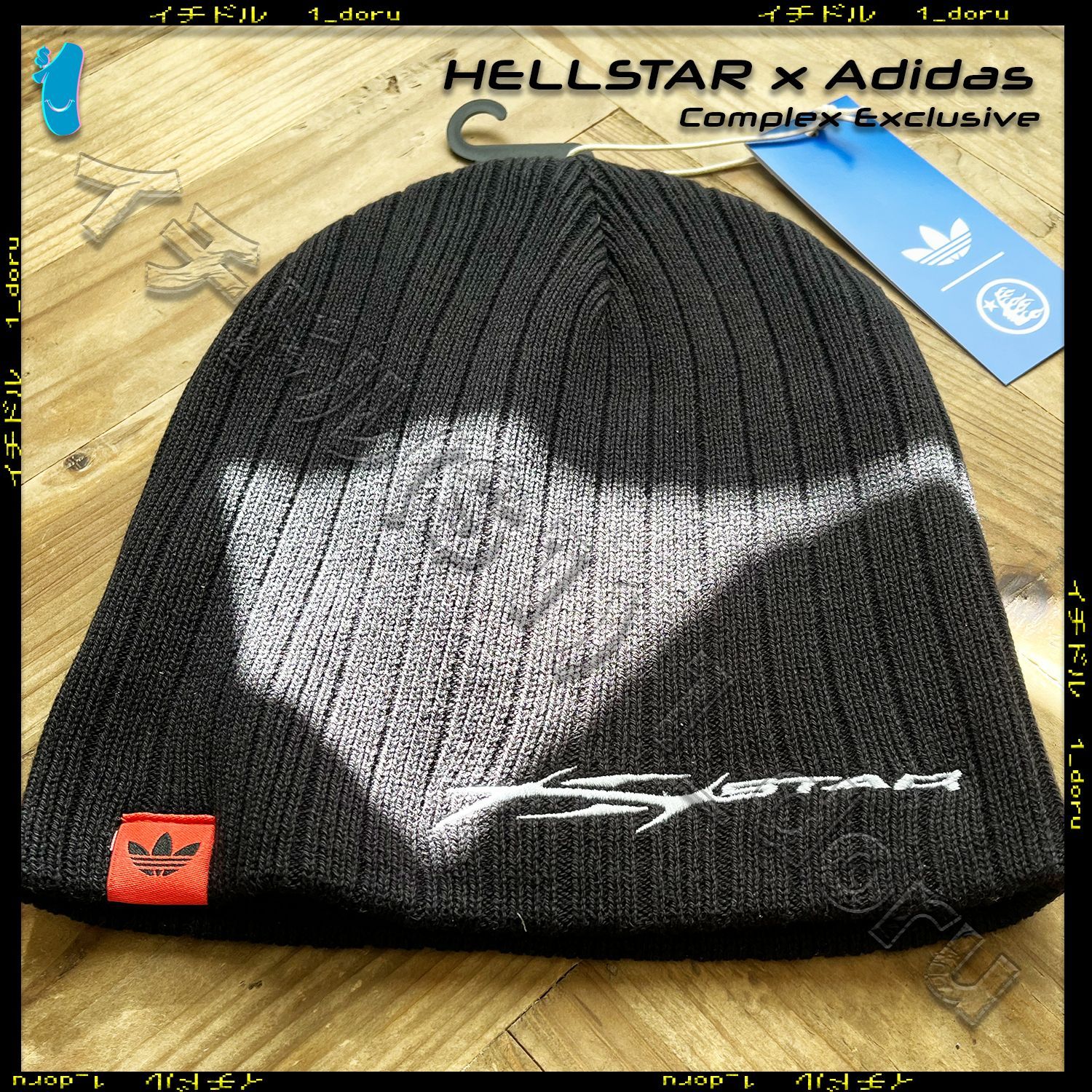 HELLSTAR x Adidas Complex 限定 ビーニー ニット帽 ブラック - メルカリ