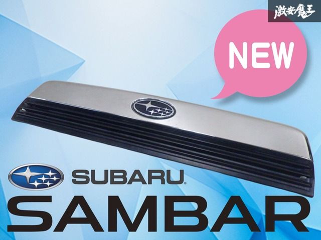 TW1 TW2 サンバー ディアス 純正OPオプションフロントビレットグリル 希少 美品 スバル純正 TW、TT中期サンバー、ディアスOPビレットグリル