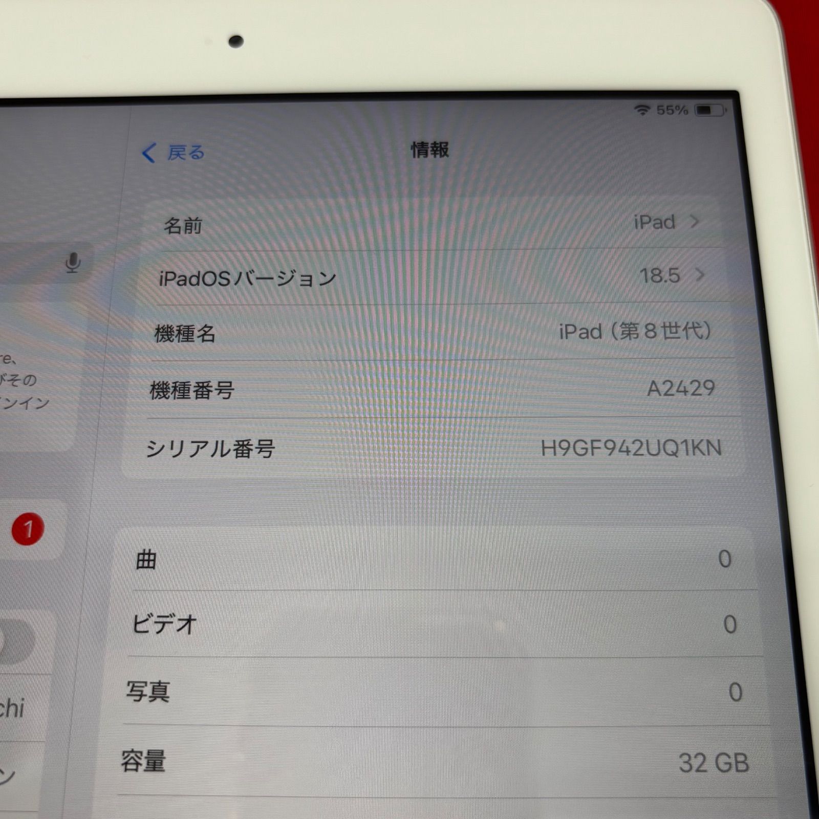 iPad 本体 第8世代 Wi Fi Cellular A 2429 アイパッド ⑲ iPad本体 タブレット