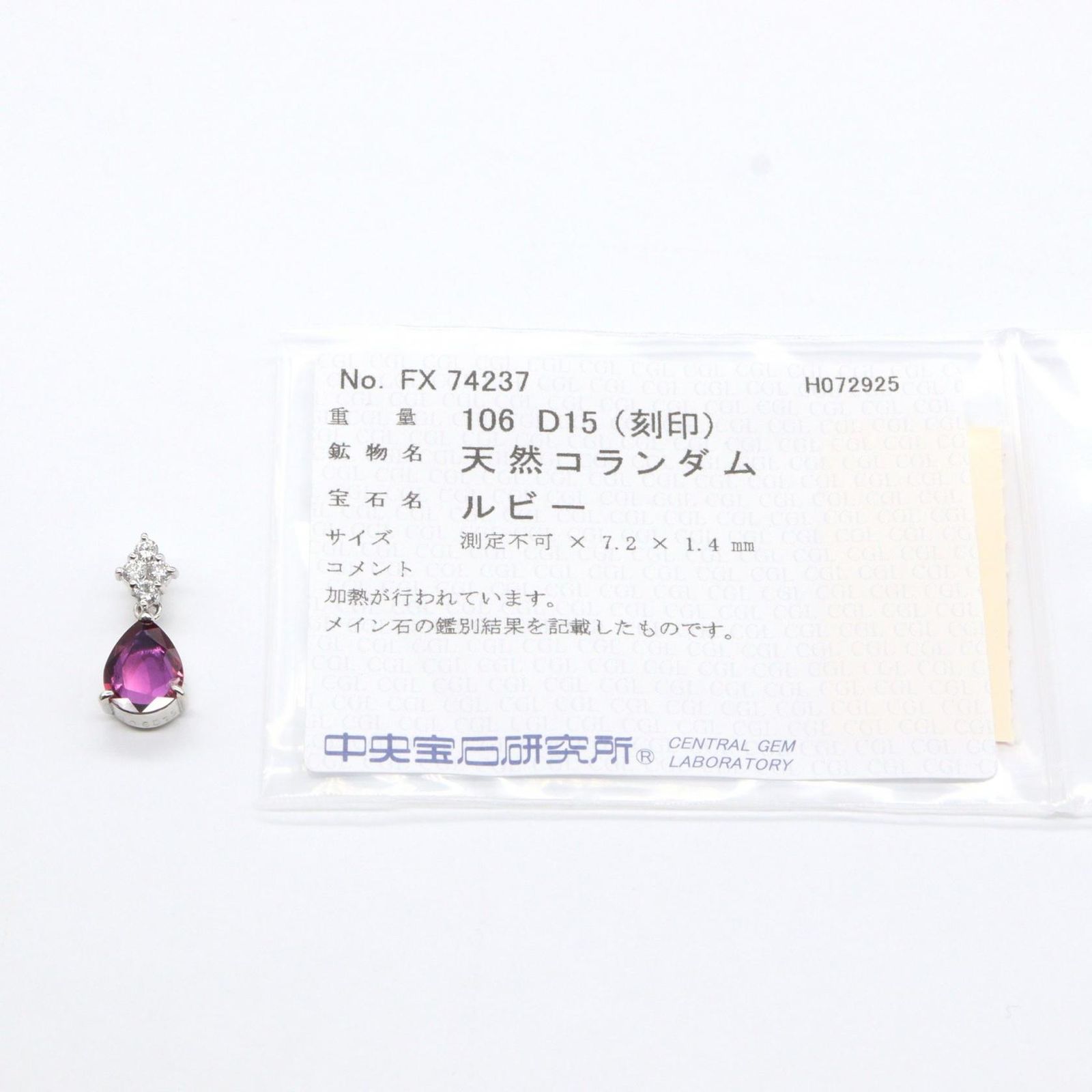 Pt900 プラチナ　ルビー　ペントップ　ダイヤモンド pt900 プラチナ ダイヤモンド ダイヤ ペンダントトップ 花 フラワー