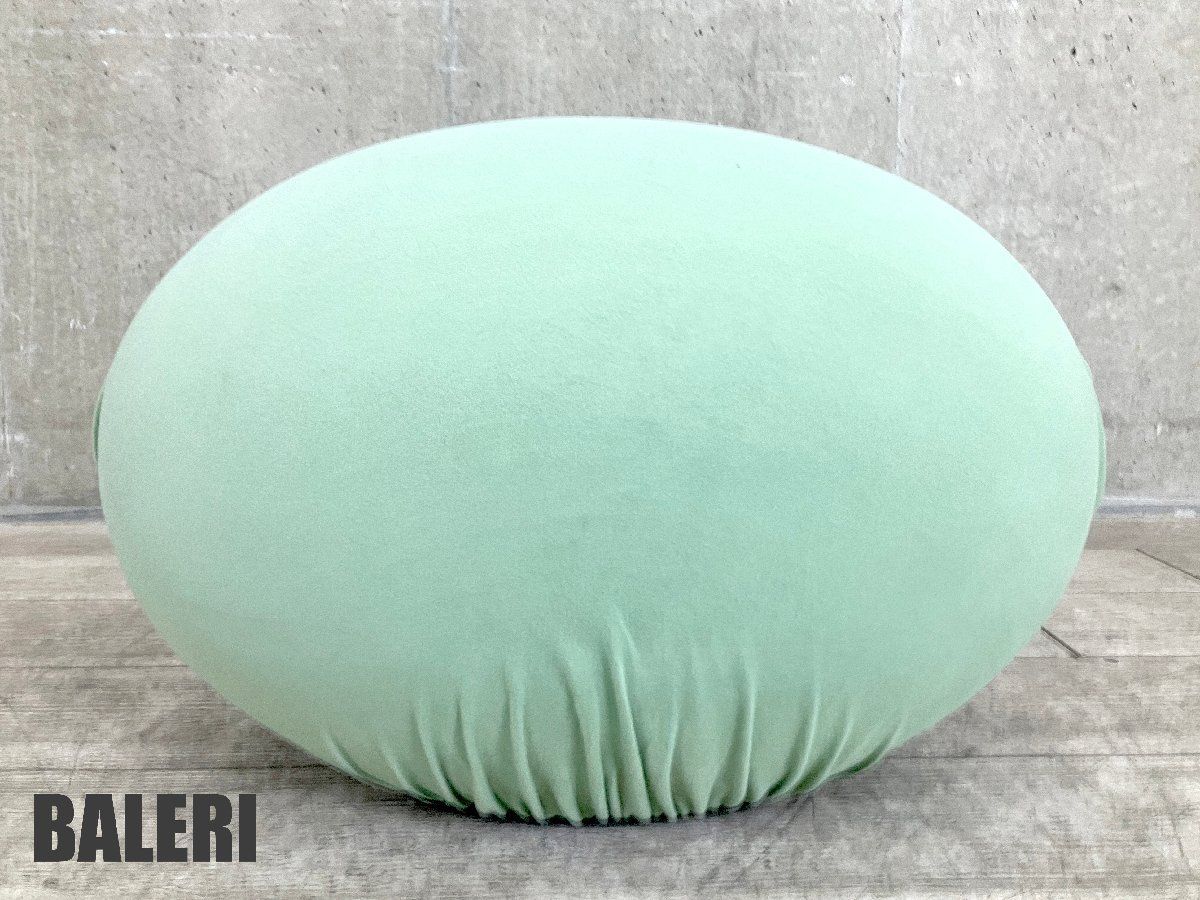 展示品　バレリ　イタリア　タト tato スツール　オットマン　デザイナーズ Baleri /バレリ□TATO/タト□イタリア製□スツール□ライトグリーン