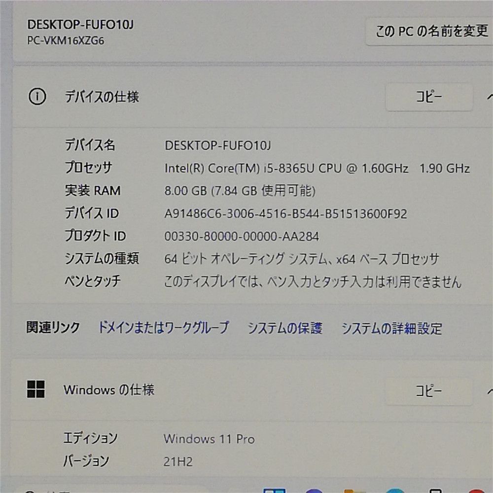 Wi Fi有 NEC ノートパソコン 第8世代 Core i 5 8 GB 高速SSD DVDRW 無線LAN Bluetooth Windows 11 Office 即使用可