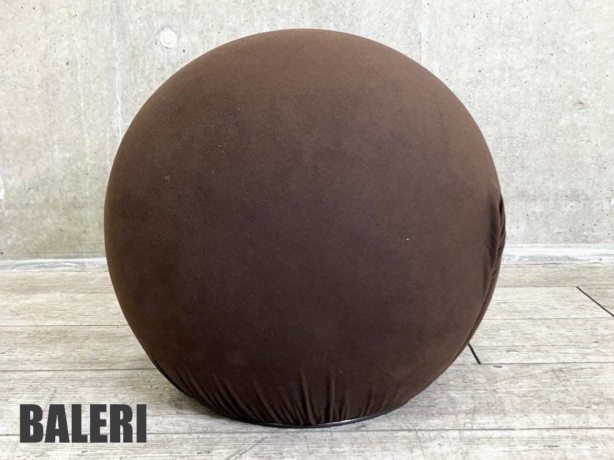 Baleri Italia バレリ イタリア タティーノ スツール オットマン GMFN19K○Baleri Italia / バレリ イタリア Tatino タティーノ