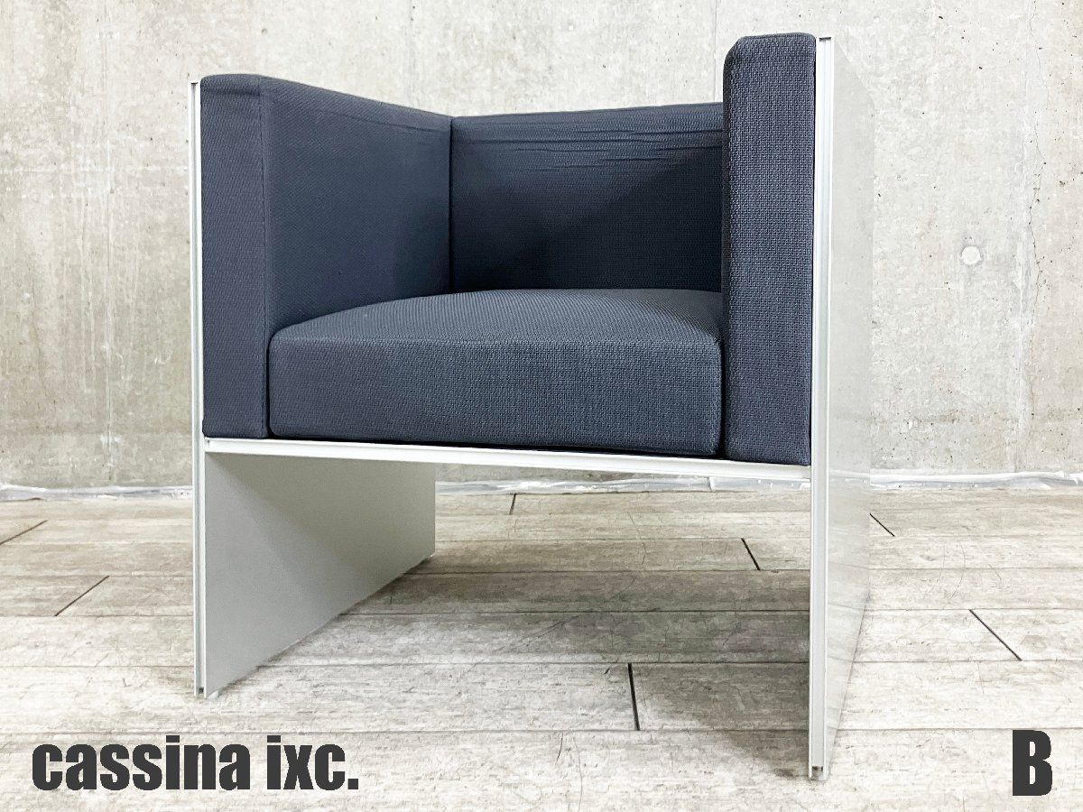 B cassina ixc カッシーナ エアフレーム 3007 ミッド 1人掛ソファ デビットチッパーフィールド グレー