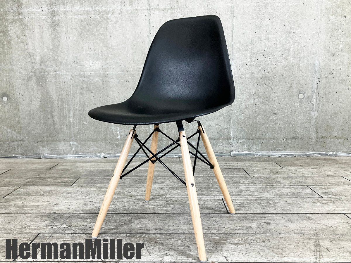 HERMAN MILLER ハーマンミラー イームズ サイドシェルチェア DSW ダウェルベース ブラック