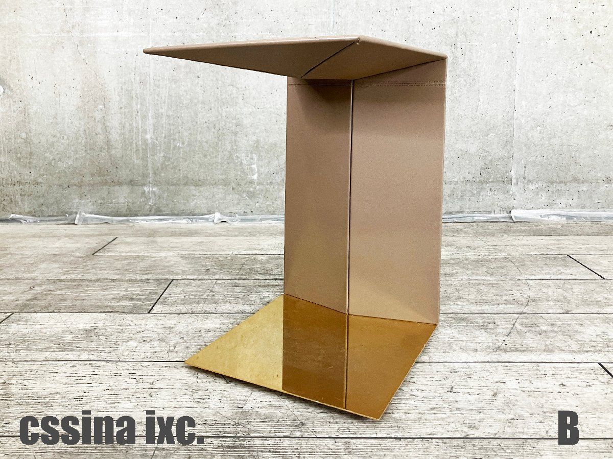 B cassina カッシーナ PAL パル サイドテーブル 本革張り