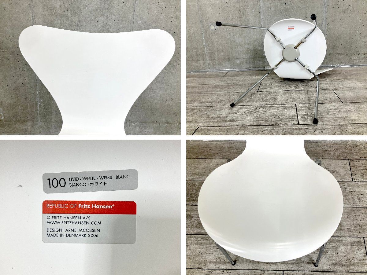2D）Fritz Hansen/フリッツハンセン□セブンチェア□ラッカーホワイト