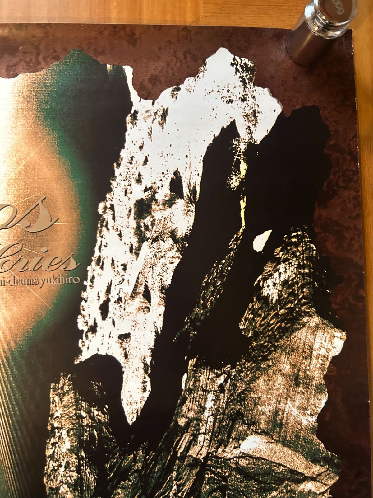 DIE IN CRIES ダイ・イン・クライズ / Eros 1993年 アルバム