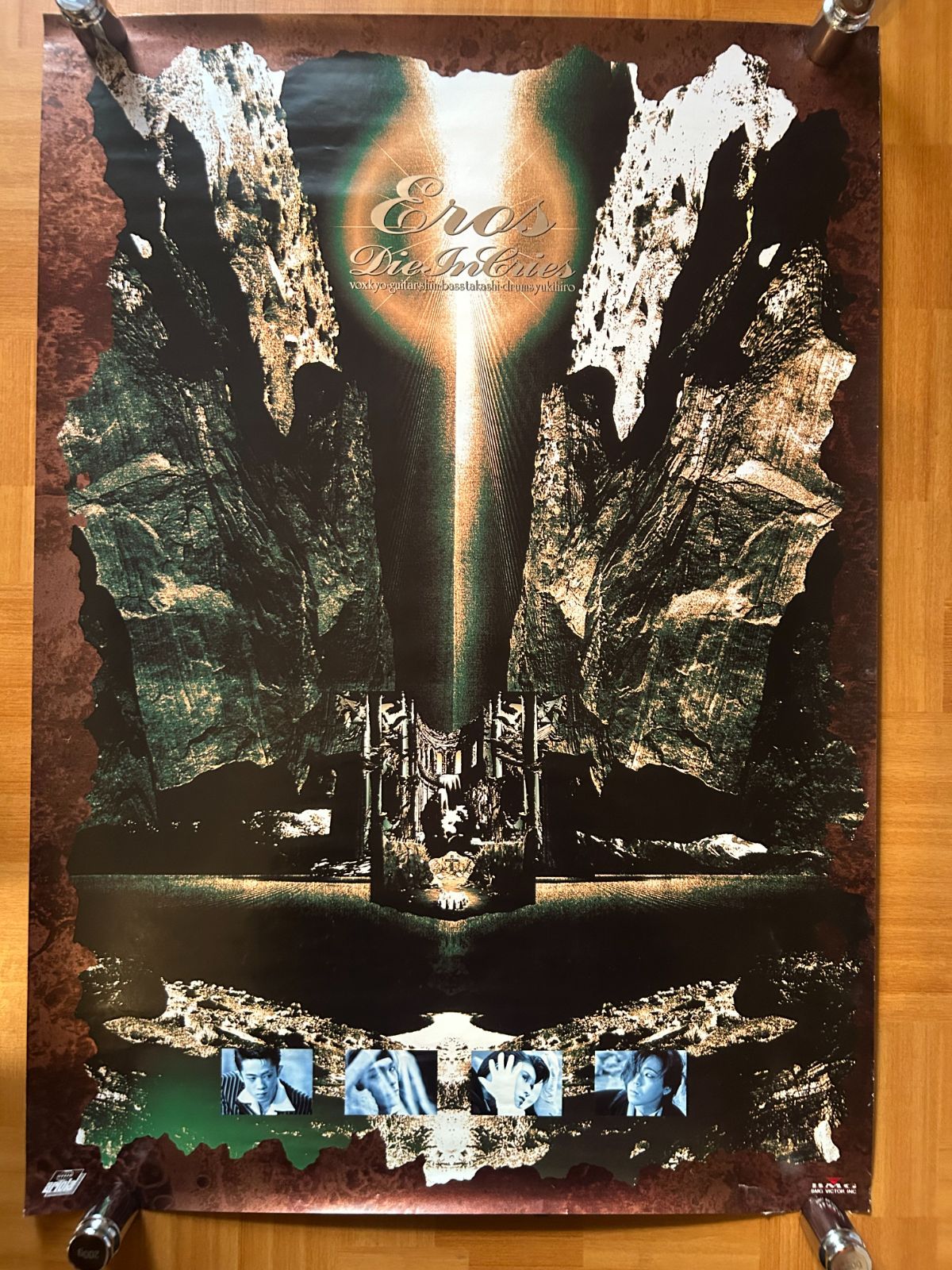 DIE IN CRIES ダイ・イン・クライズ / Eros 1993年 アルバム