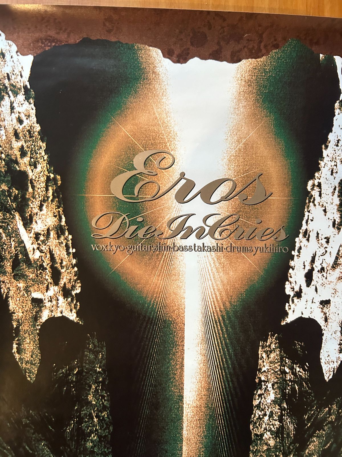 DIE IN CRIES ダイ・イン・クライズ / Eros 1993年 アルバム