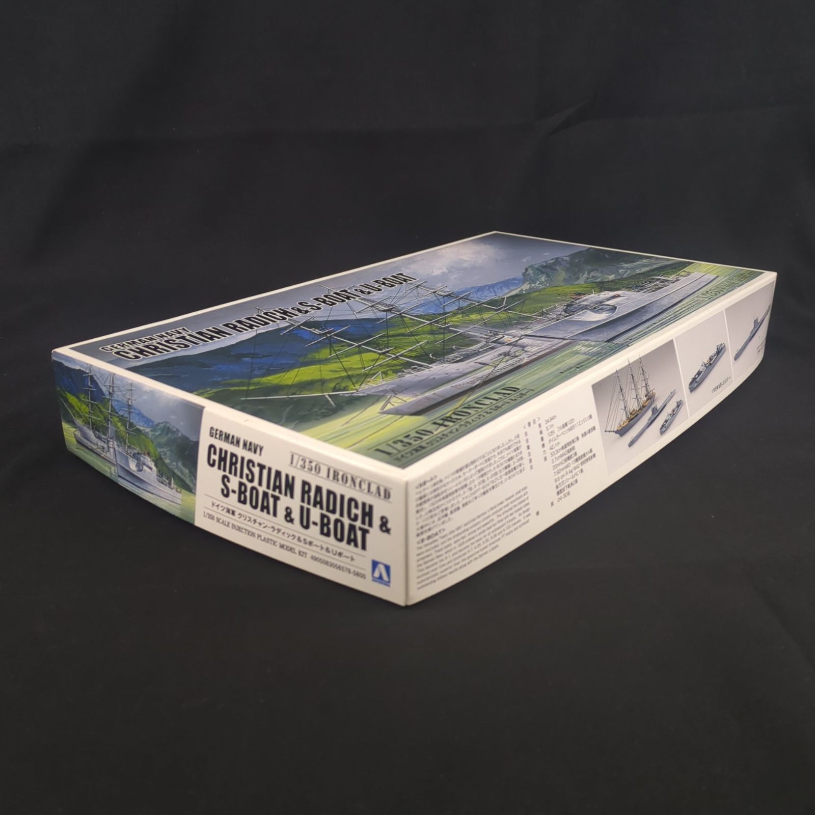品 残僅少 アオシマ05657 1 350 アイアンクラッド クリスチャンラディック Sボート Uボート