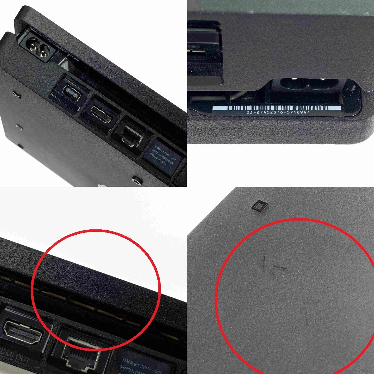 本体のみ CUH-2000