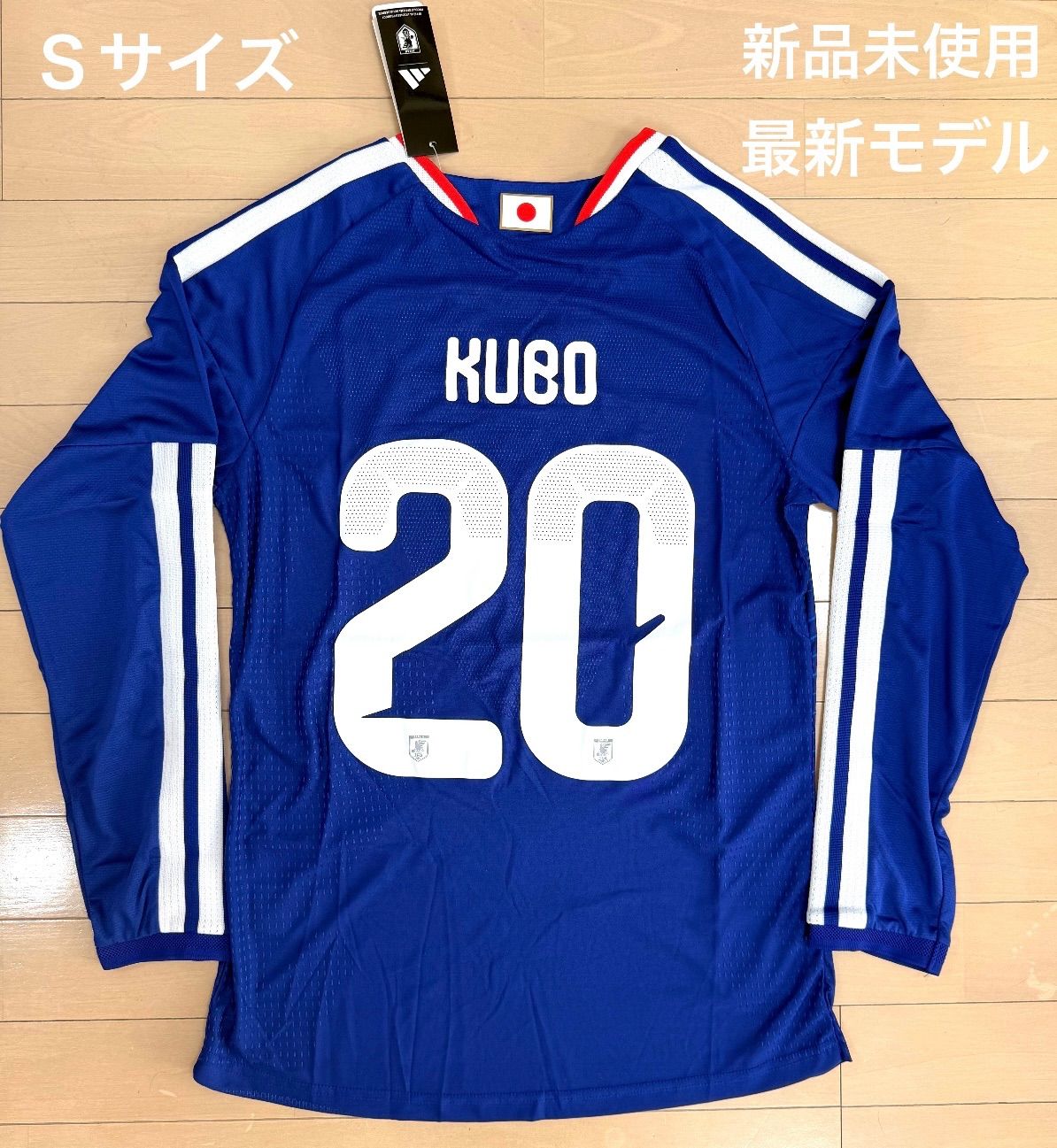 サッカー日本代表 オーセンティックユニフォーム 2025年-2026年最新版