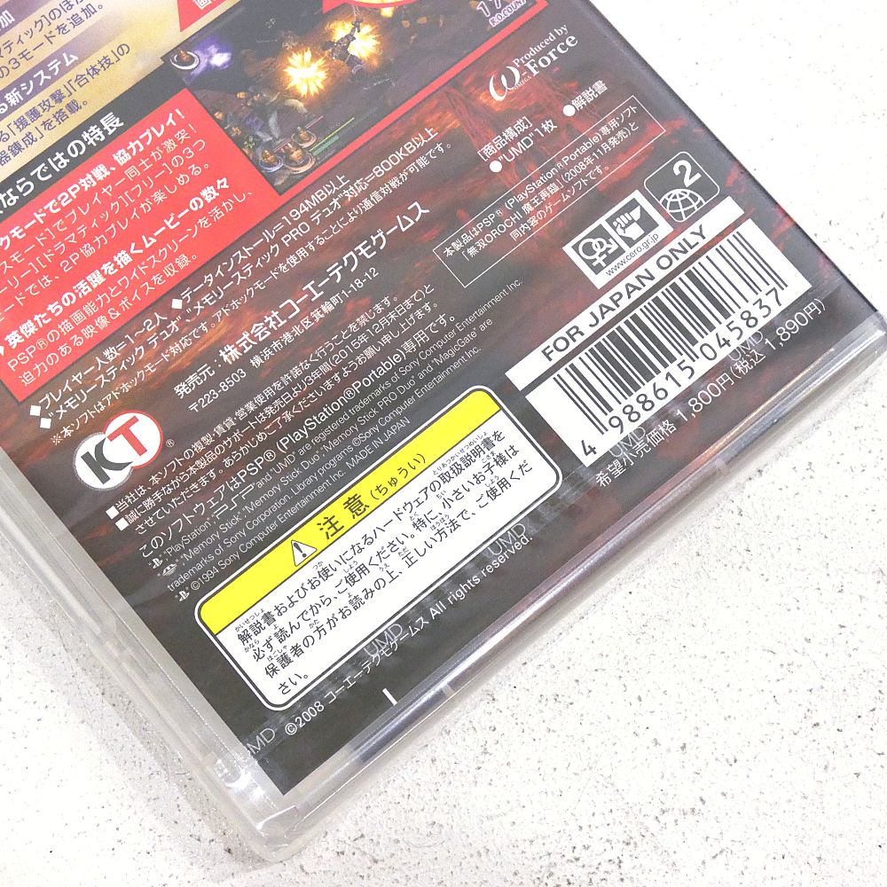 小牧店】未開封 PSP 無双OROCHI 魔王再臨 the Best ゲームソフト
