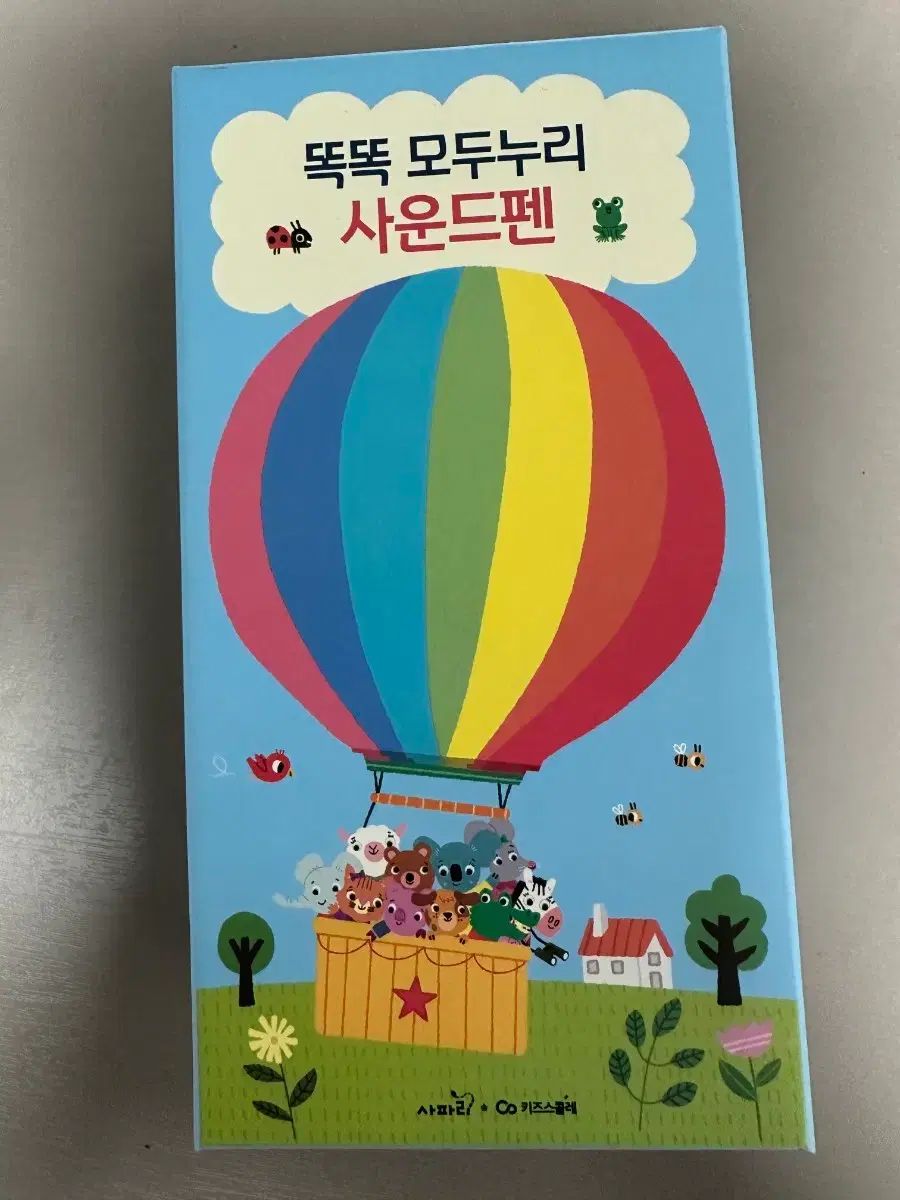 キッズスクール サファリ タップタップ みんなヌリ サファリペン