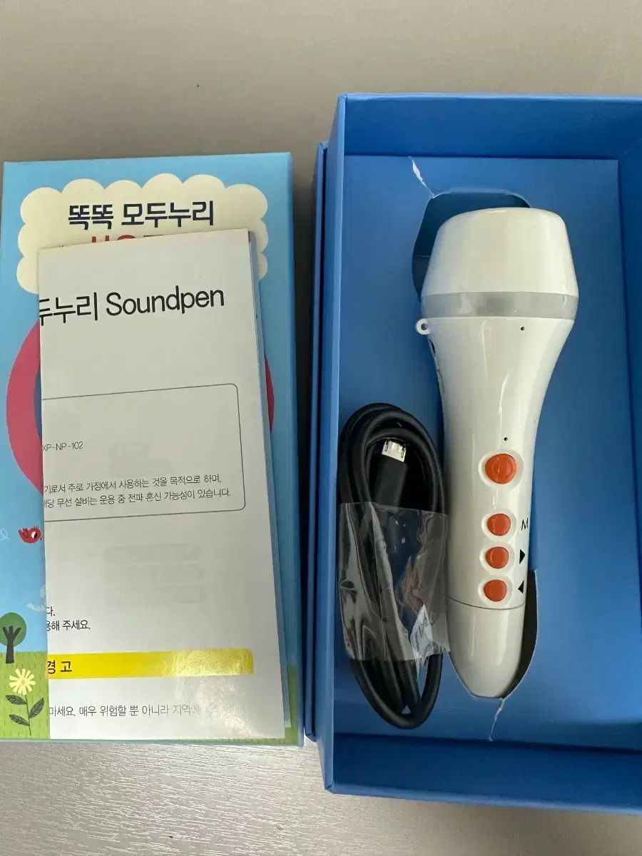  キッズスクール サファリ タップタップ みんなヌリ サファリペン 知育玩具 ベビー キッズおもちゃ