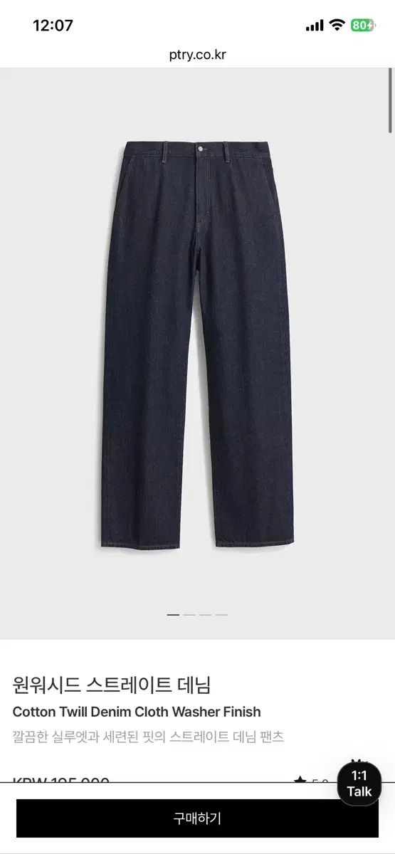 定価¥59990 NITORI ワードローブ アーデル 洋服タンス（送料込） 高品質