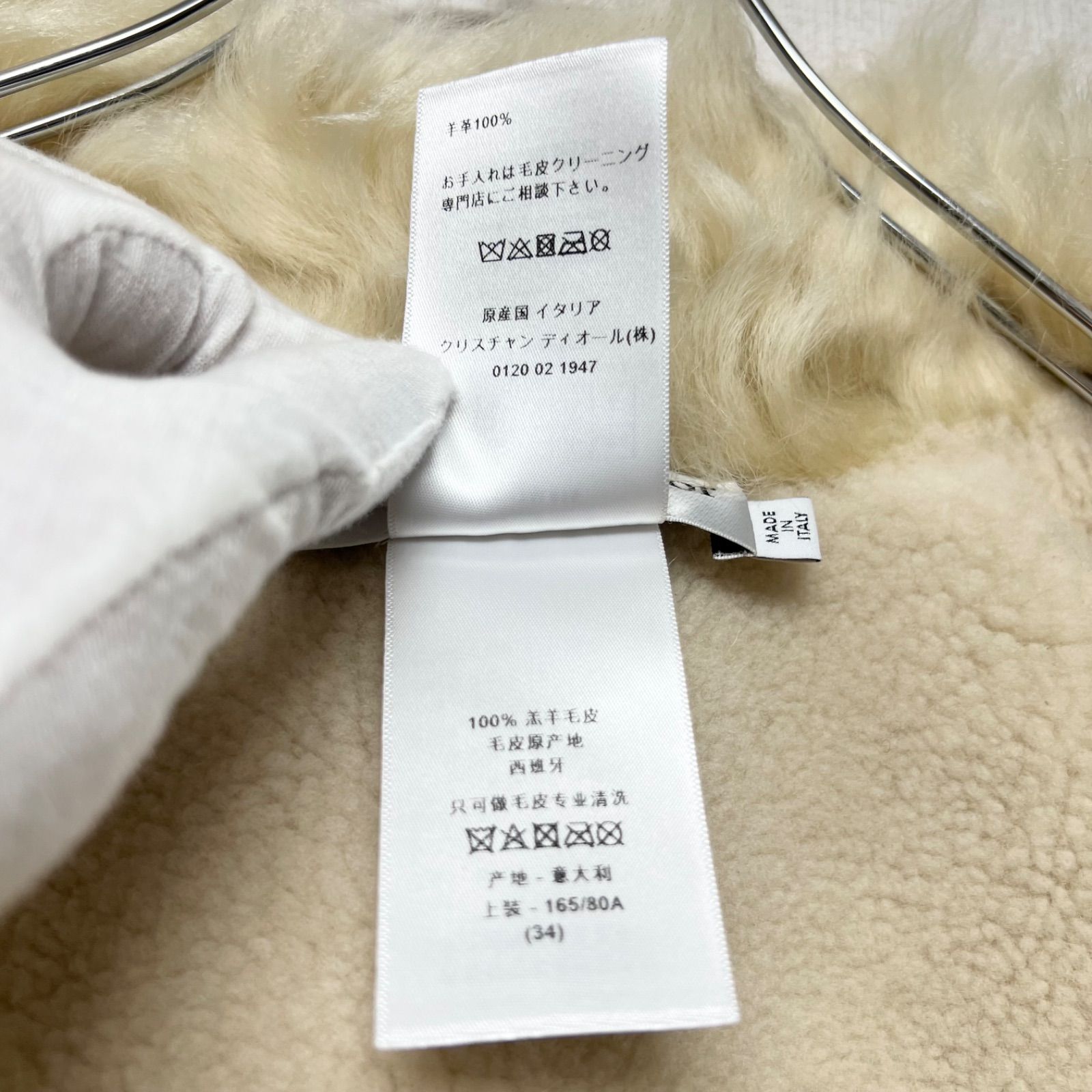  Christian Dior クリスチャンディオール ビー刺繍 ハチ ムートンベスト ジャケット ファー ボア ノースリーブ ラムレザー 羊革 レディース 34 ムートンコート ジャケット アウター