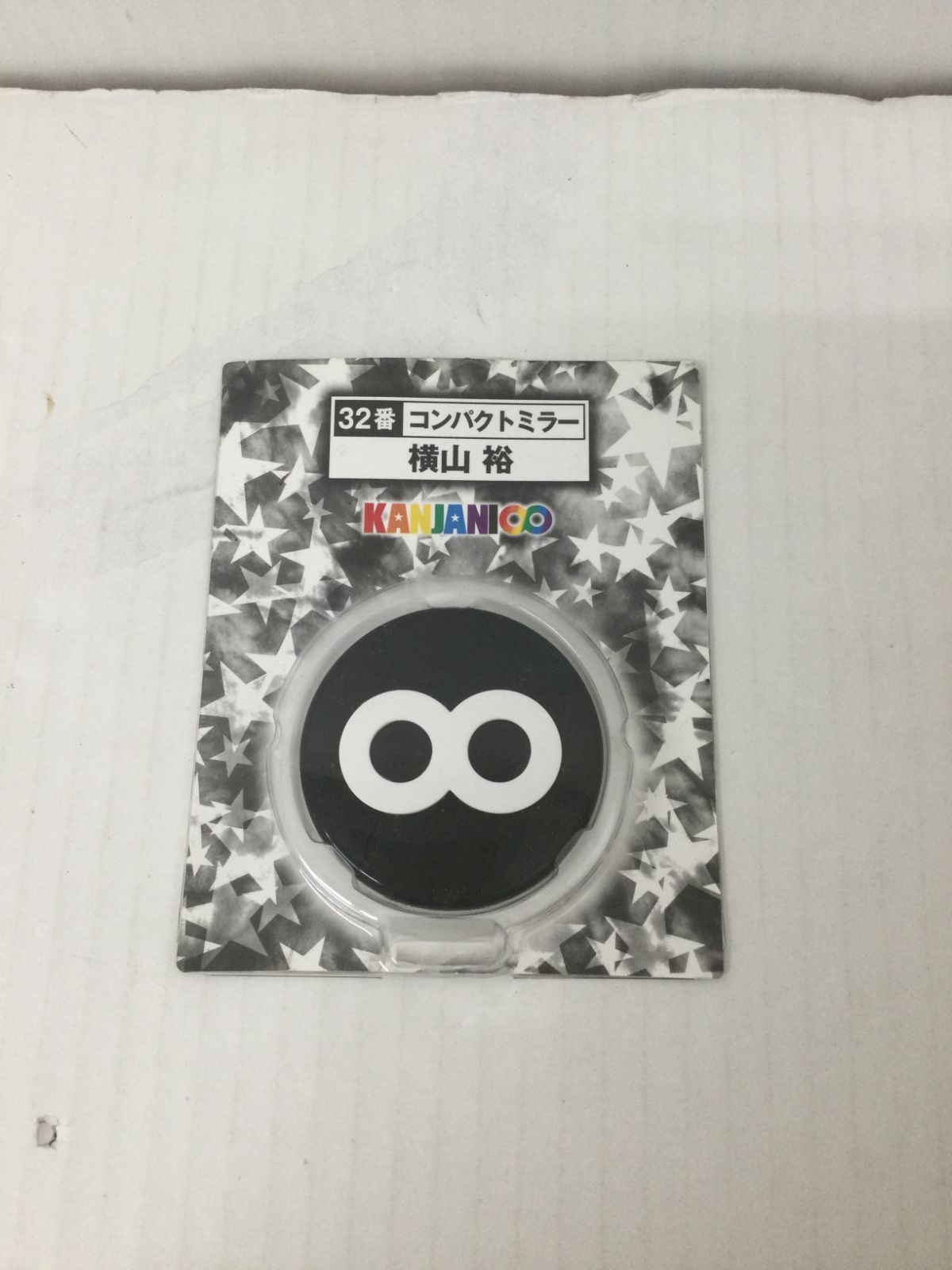 Y026[10]Y3521(ジャニーズグッズ) 関ジャニ∞ まとめ やや傷や汚れあり