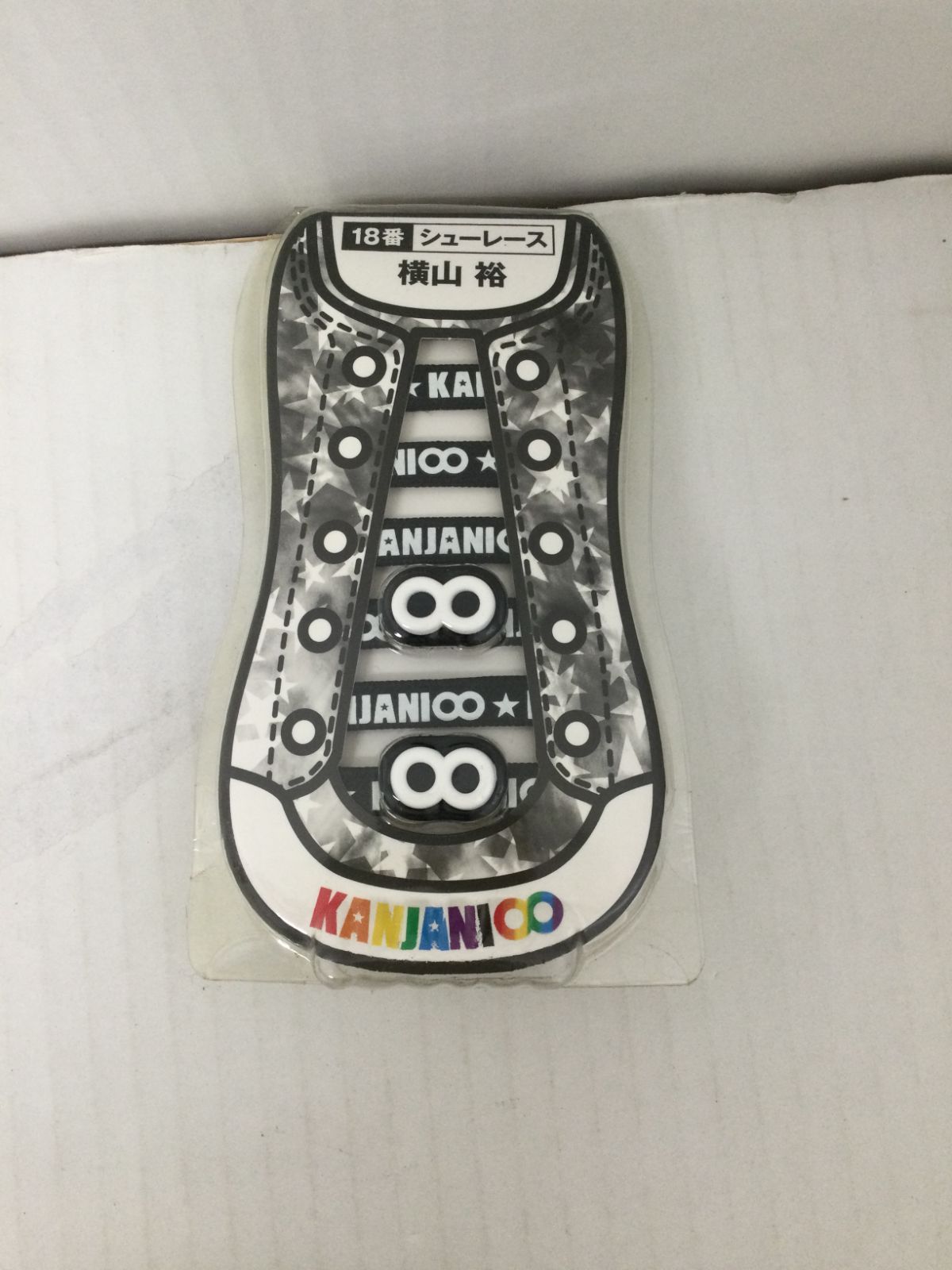 Y026[10]Y3521(ジャニーズグッズ) 関ジャニ∞ まとめ やや傷や汚れあり