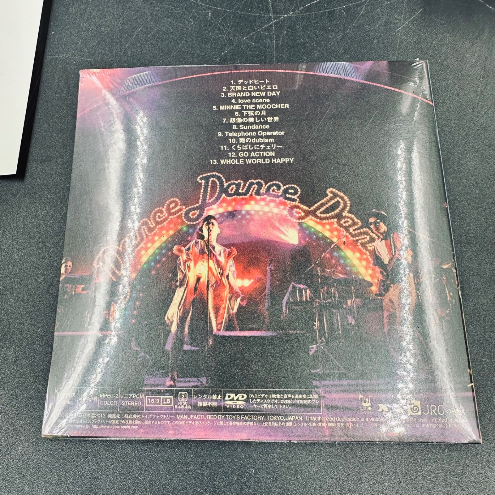 EGO-WRAPPIN' steal a person's hear初回完全限定盤付録Dance Dance